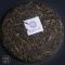 [买3送1]南国公主往事九夏芙蓉 茶叶 陈年普洱生茶 七子饼 357g 云南普尔茗茶