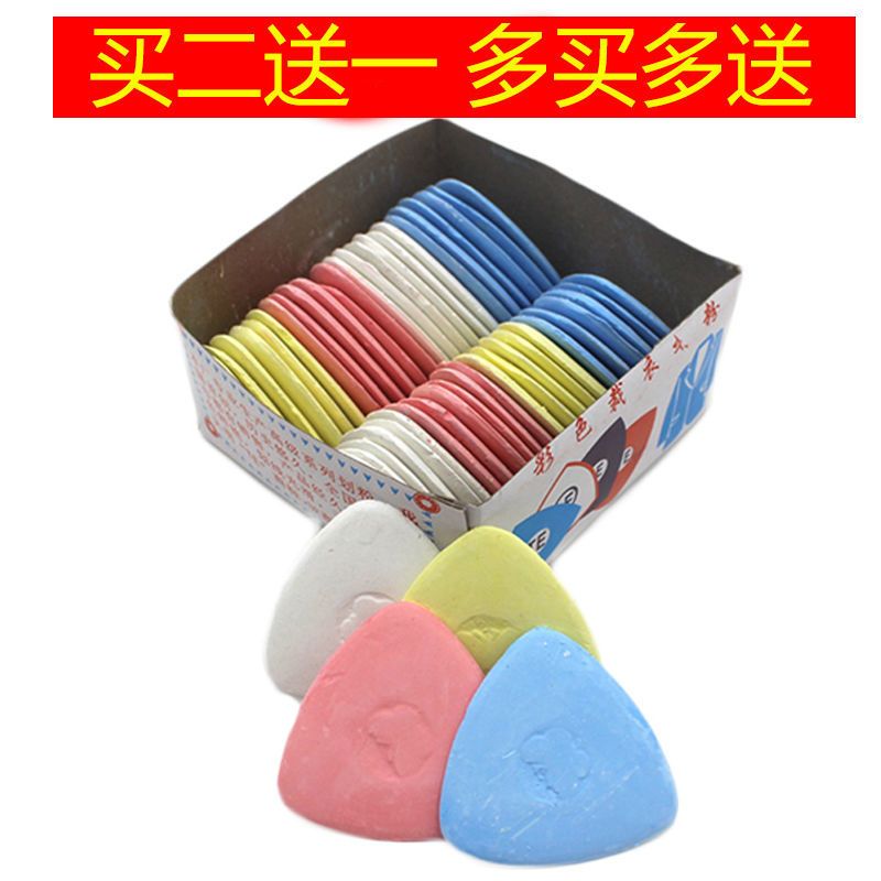 服装设计裁缝工具裁剪用品裁衣划粉片裁缝画粉制衣彩色缝纫粉笔 45片黄色一盒无赠品