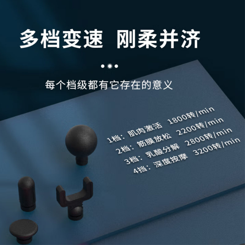劳拉之星筋膜枪高清大图