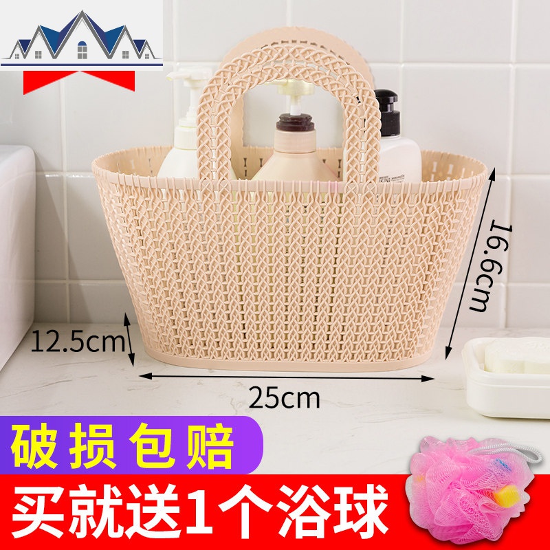 手提洗澡篮子浴室沐浴篮浴筐洗漱藤编洗浴篮软塑料收纳筐软塑洗脸 三维工匠收纳篮 大号卡其色（买就送浴球.）
