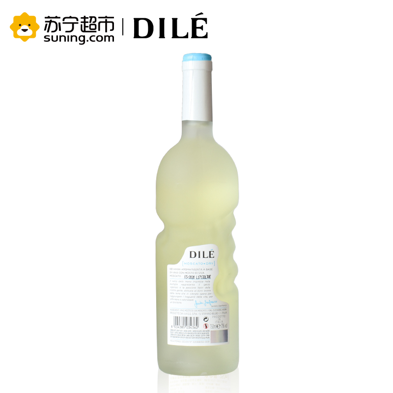 意大利原瓶进口帝力天使之手莫斯卡托起泡配制酒(冰)750ml*4 赠水晶杯一对 开瓶器一个高清大图