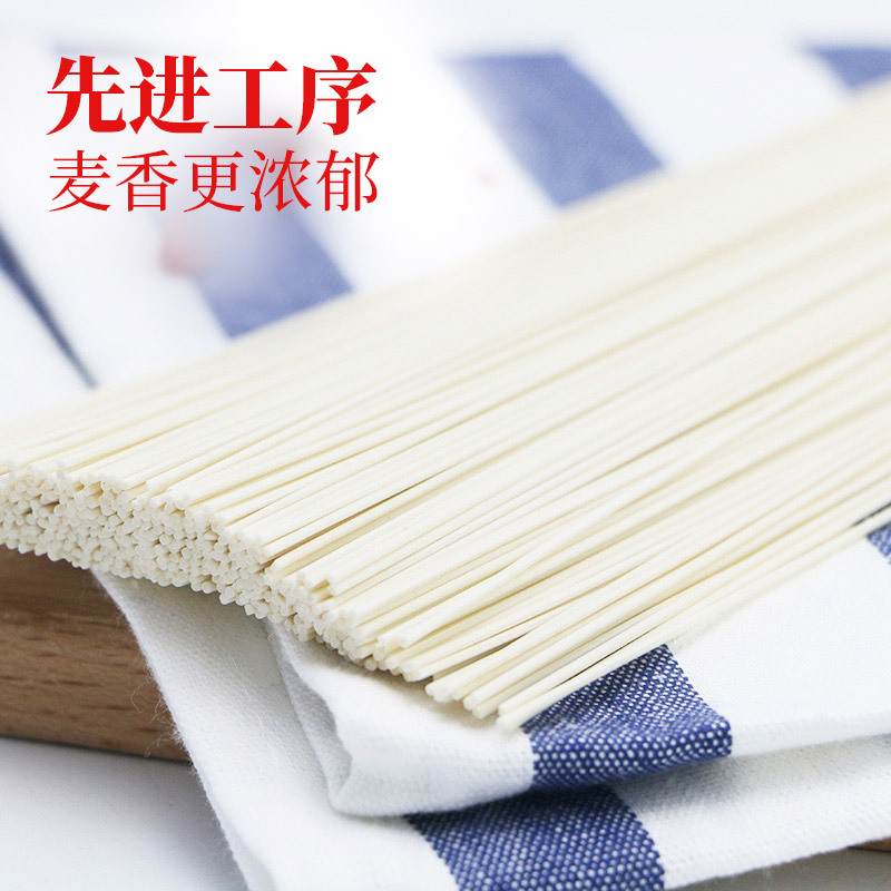 想念挂面 麦胚龙须挂面900g 好配比 好口感