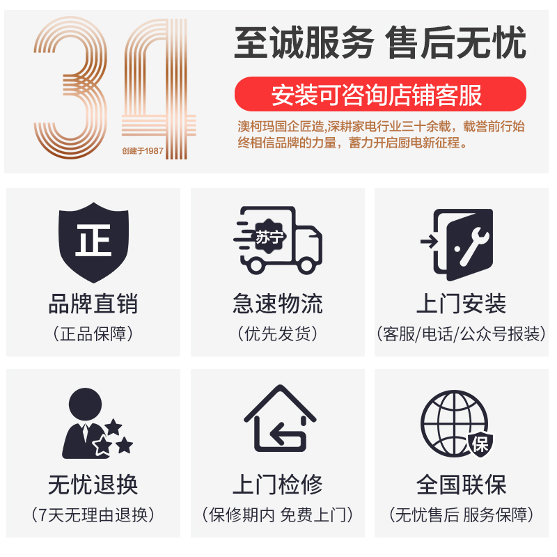 澳柯玛(AUCMA)烟灶套装套餐大吸力顶吸式抽吸油烟机燃气灶具20立方液化气节能大火力家用自营官方旗舰906D+17B