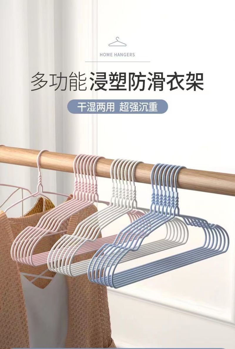 蔚岸衣架 晾衣架450mm/个高清大图