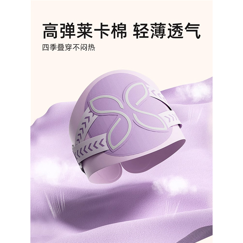 元气达人护腰带一个QS00001高清大图