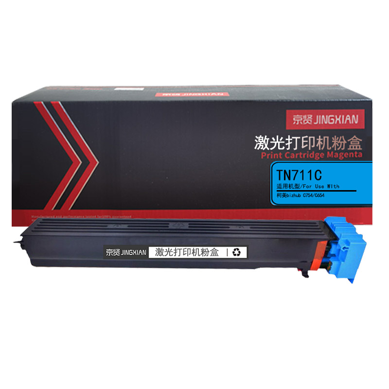京贤TN711C蓝色粉盒适用柯美bizhub C754/C654高清大图