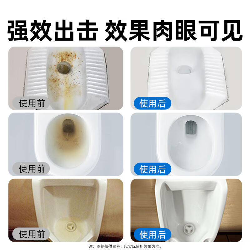 具岩 500ml洁厕液厕所马桶除垢去渍去异味 20瓶/箱(计价单位:箱)高清大图