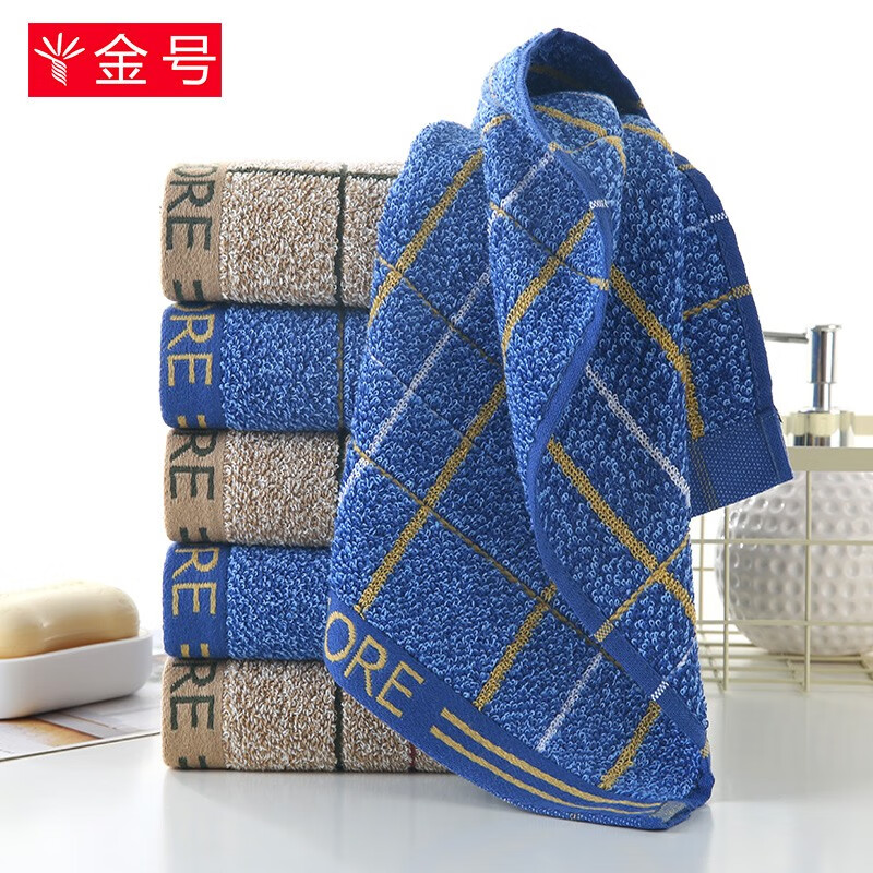 金号男士提缎毛巾76*34cmTS1220 4条装
