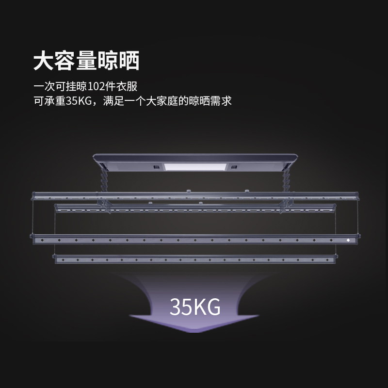 顶固(Topstrong)家用智能晾衣架C33-7-H1524 复式四杆太空灰