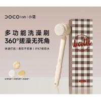 DOCO LAB 多功能搓后背搓澡长柄懒人身体刷背神器 电动洗澡刷- 旗舰版*