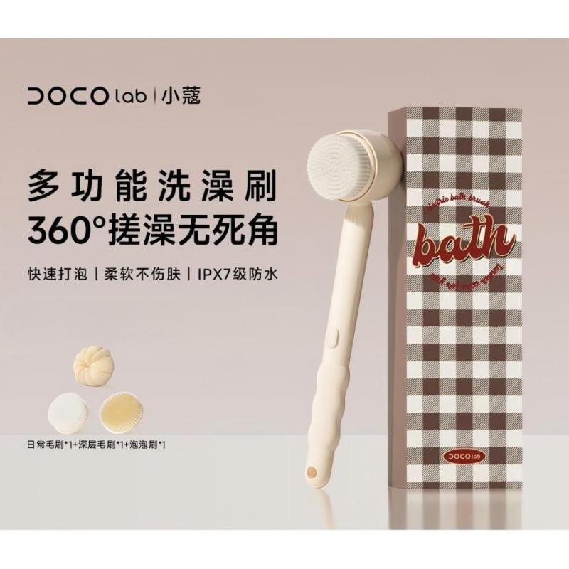 DOCO LAB 多功能搓后背搓澡长柄懒人身体刷背神器 电动洗澡刷- 旗舰版*