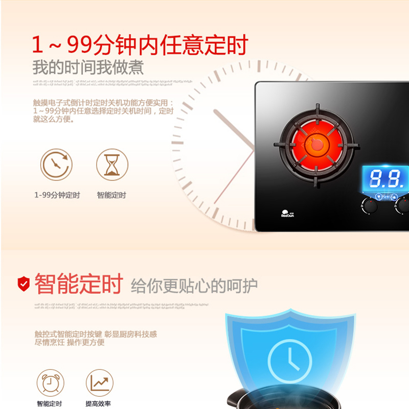 红日(Redsun)21立方大吸力智能触控自动清洁抽油烟机红外线聚能猛火燃气灶定时灶烟灶套装一级能效(液化气)