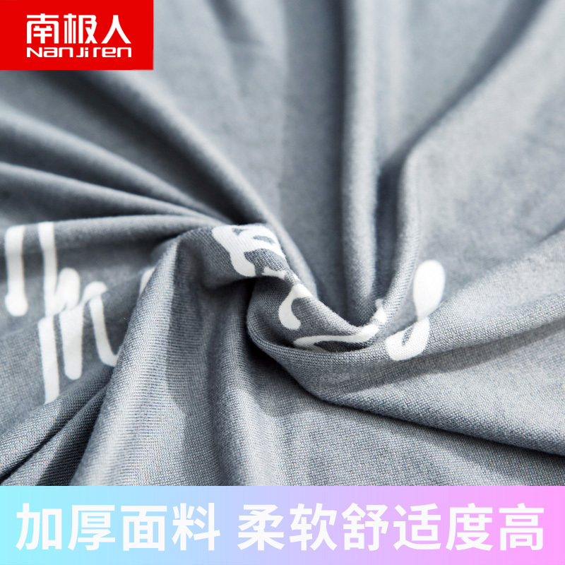 南极人(NanJiren)家纺 万能沙发套罩全包布艺沙发垫巾皮弹力沙发罩全盖四季通用组合型