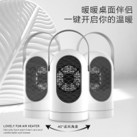 取暖器家用小型迷你暖风机速热风扇办公室黑科技美国空调功率智能小太阳制热暖脚宝神器冬天暖手桌面宿舍学生