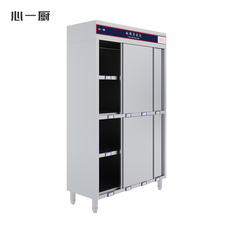 心一厨 不锈钢碗柜 学校酒店厨房用碗碟柜碗储藏柜四格拉门柜 平移滑动门 X1032[1500四门组装款]高清大图