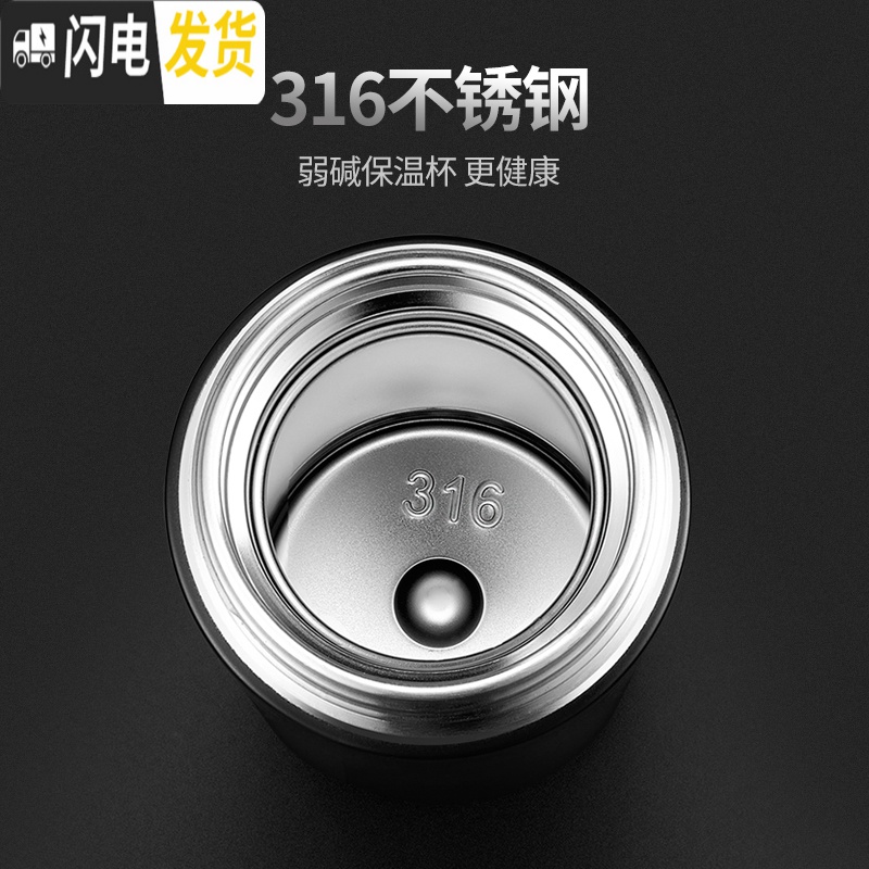 三维工匠保温杯316不锈钢弹跳盖男女便携车载泡茶杯子定制刻字水杯 名流咖高清大图