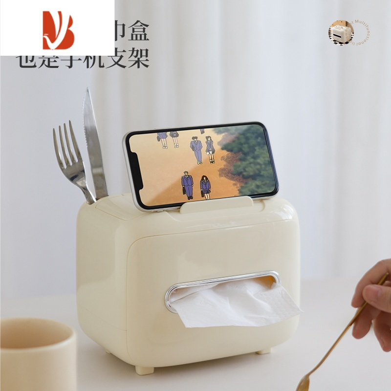 三维工匠奶油风纸巾盒客厅轻奢遥控器收纳茶几桌面抽纸盒家用创意网红 蛋奶黄⭐简约奶油风⭐