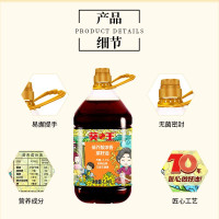 葵王 低芥酸浓香菜籽油3.68L 非转基因物理压榨 食用油 家用炒菜 植物油 营养健康 送礼佳品