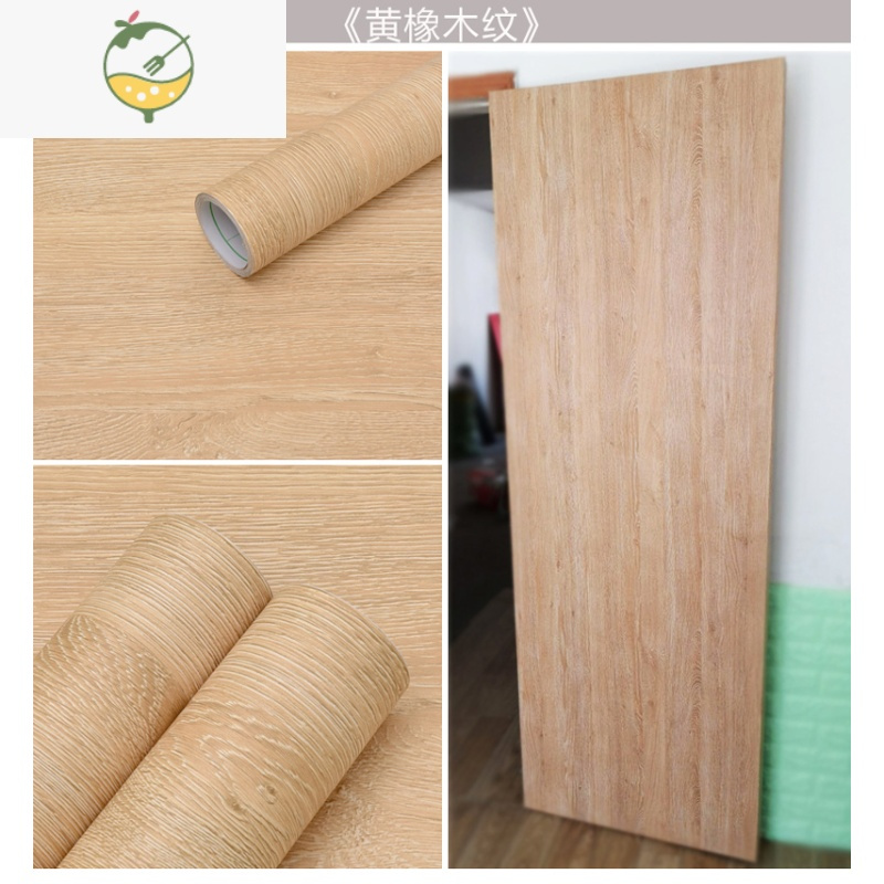 YICHENG柜子橱柜门贴翻新贴纸自粘壁纸防水踢脚线墙贴家具原木纹改色墙纸 [黄橡木]30cm宽5米长 中