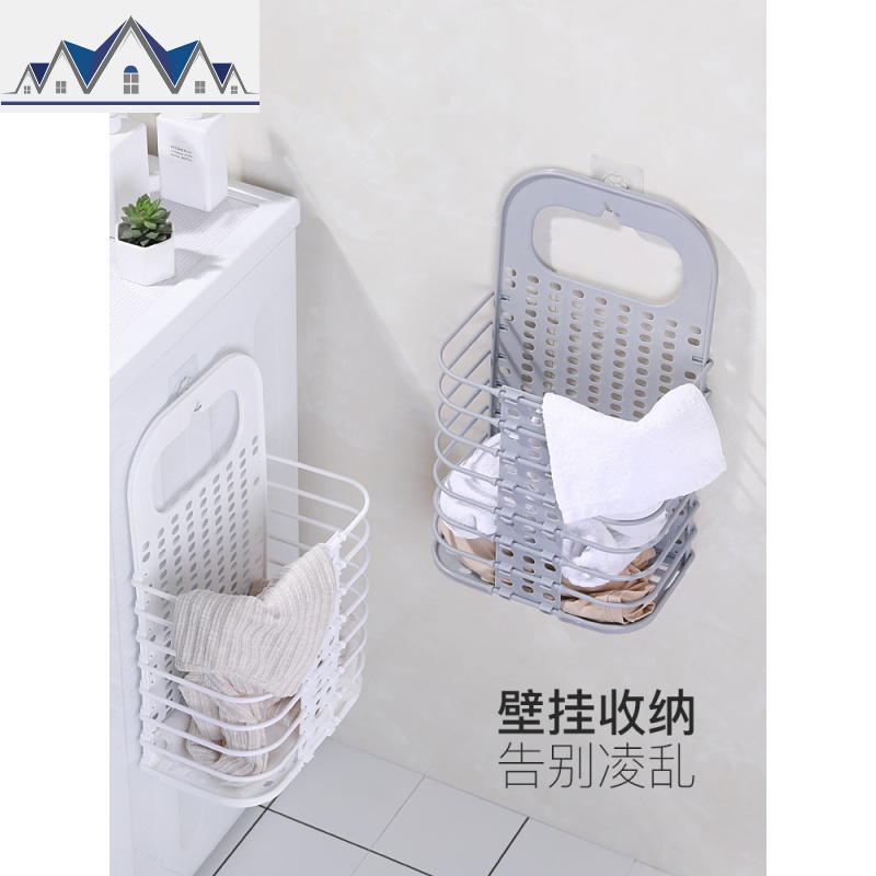 脏衣篮衣服收纳筐家用收纳桶洗衣篮免打孔置物架可折叠脏衣篓 三维工匠收纳篮高清大图