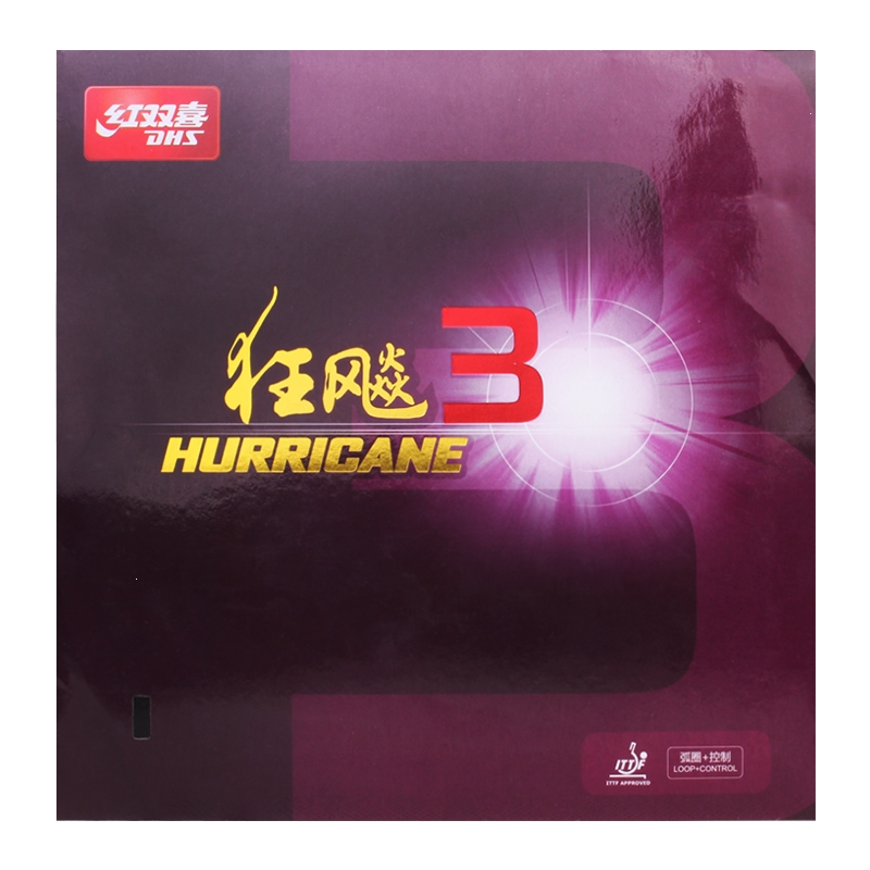 红双喜(DHS)乒乓球拍胶皮正品狂飙3乒乓球胶皮普狂三狂3反胶套胶狂飚3_红色1片硬39°-厚2.15