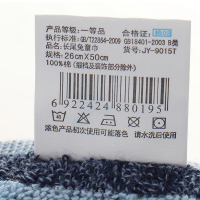 孚日洁玉 毛巾家纺 纯棉卡通长尾兔柔软舒适儿童小面巾童巾 46g/条 50*26cm