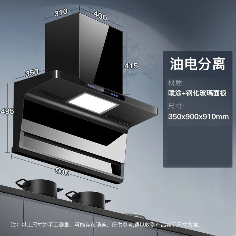 [铜线电机+油电分离]欢呼好太太30立方油烟机顶侧双吸抽油烟机 7字型吸油烟机大吸力家用自动清洗厨房B818定频自行安装图片