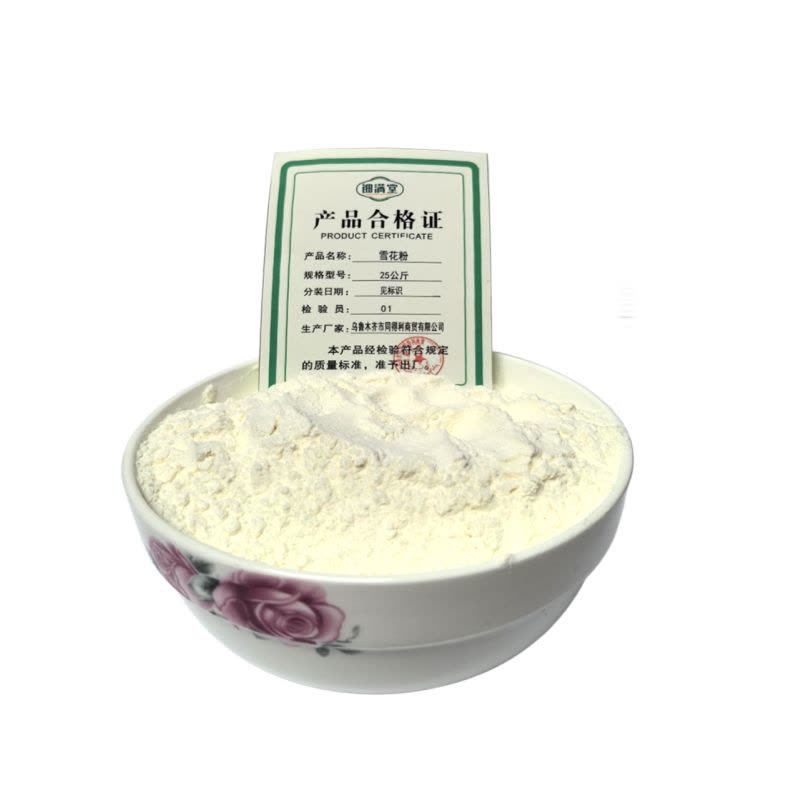 钿满堂雪花粉面粉25公斤/袋图片