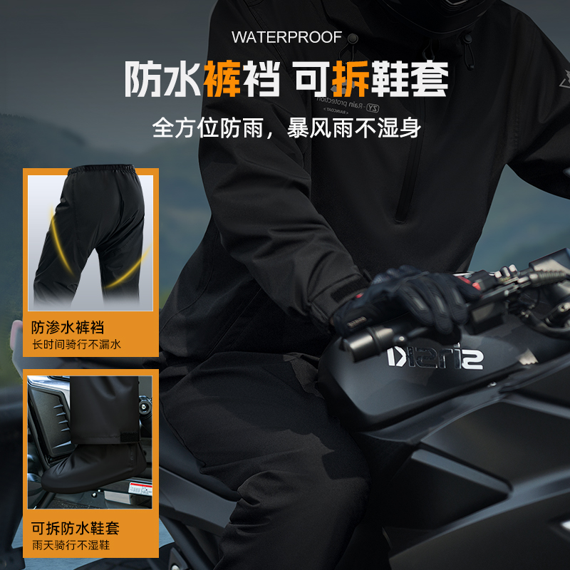 正雨骑士骑行套装雨衣摩托车电动车电瓶车雨披男款雨衣防暴雨女款9063高清大图