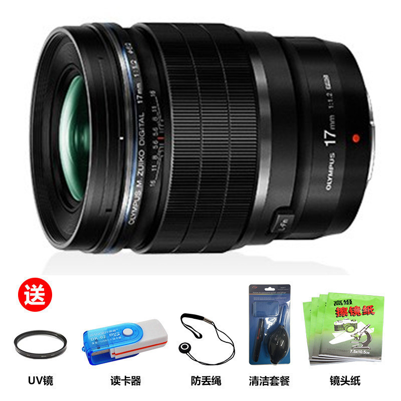 奥林巴斯(OLYMPUS) M.ZUIKO 17mm f1.2 Pro 奥林巴斯卡口 62mm 广角定焦 相机镜头