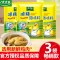 太太乐清真优选鸡精100g/袋 凉拌炒菜提味提鲜调味