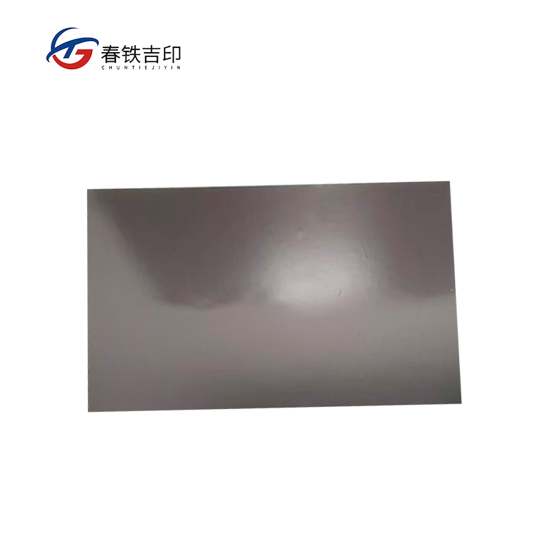 春铁吉印 磁吸贴 A3 个高清大图