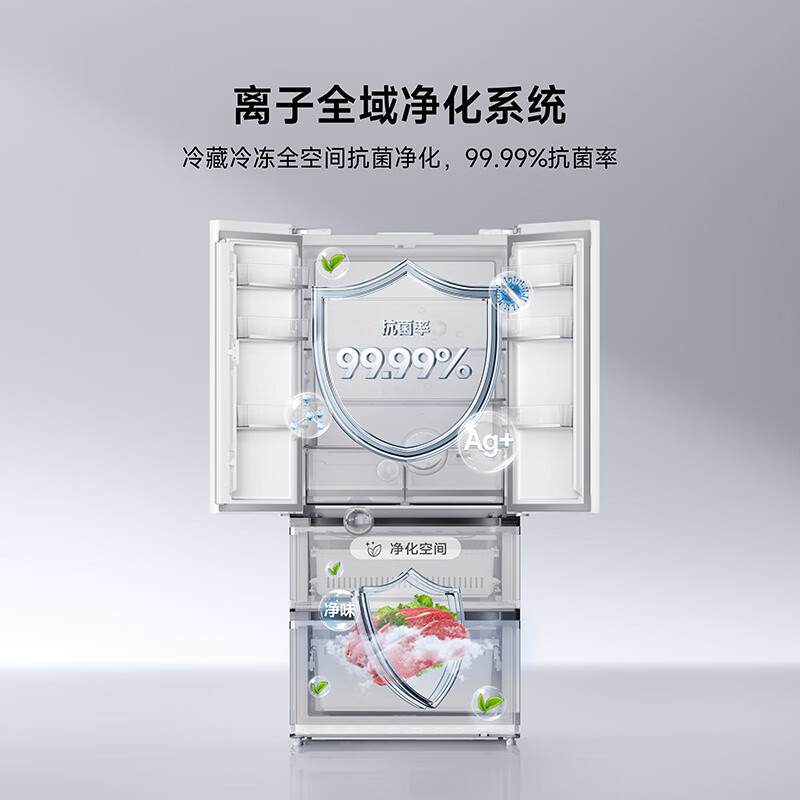 [99大促]米家小米508升双系统法式四开门多门60cm超薄平嵌变频一级能效大容量冰箱BCD-508WFTMBI白色