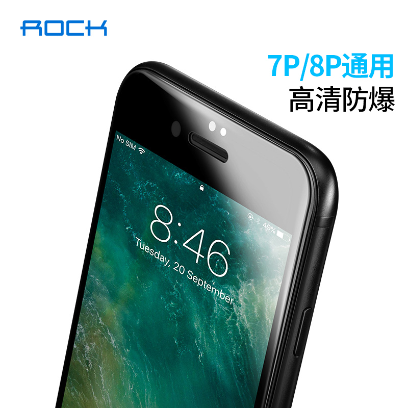 洛克(ROCK)苹果iPhone7/8Plus曲面全屏覆盖钢化膜高清玻璃膜防爆全贴合手机贴膜 0.26MM 黑
