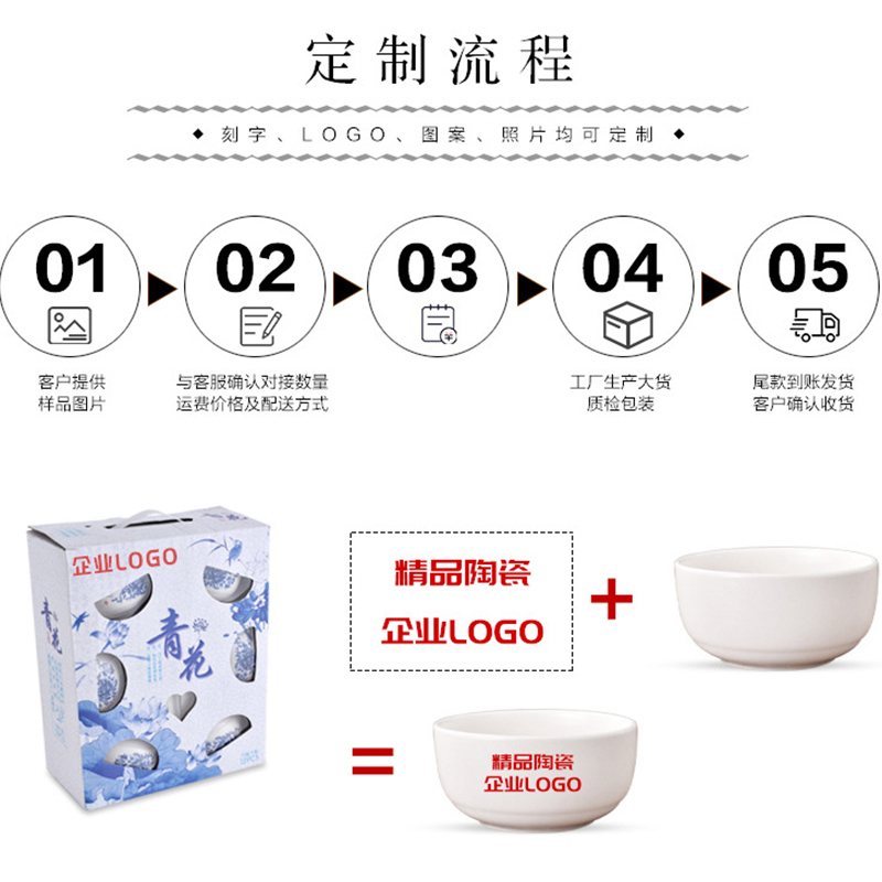 企业专享 花语6碗筷套装礼盒 起订量80