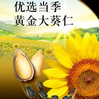金龙鱼 压榨葵花仁油700ML压榨葵花籽油植物油食用油 1瓶