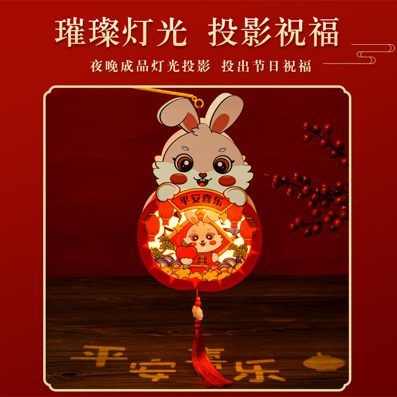新年灯笼diy儿童手工材料春节兔年灯笼发光手提兔子灯笼过年礼品