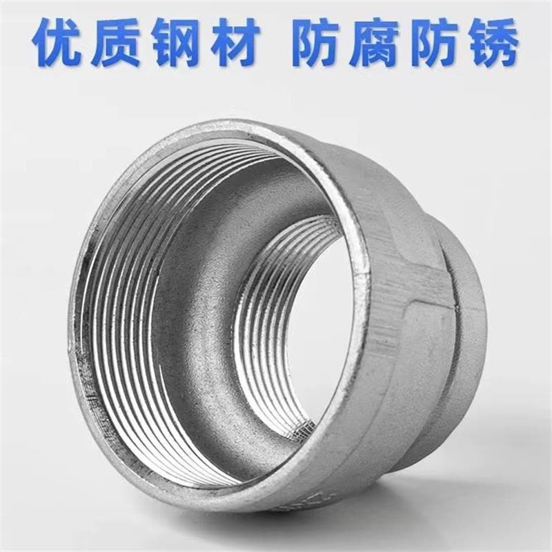 伟鹏双兴 304不锈钢丝扣大小头 DN100*DN80 个图片