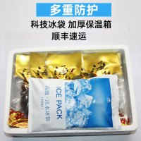 宫品品惠冷冻即食海参1斤(规格备注可选) 国产海鲜水产