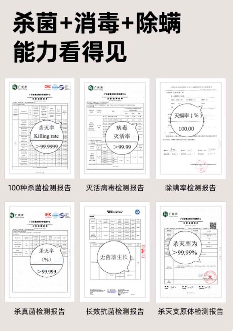 滴露洗衣消毒液除螨 精装750ML高清大图