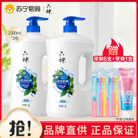 六神劲凉酷爽沐浴露三重薄荷清凉润肤持久留香沐浴露男士女士1.5L*2
