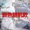 四件套水洗棉床上用品夏季被套被单学生宿舍床单人被子被罩三件套 美好时光 1.2米三件套[不褪色不缩水不起球]