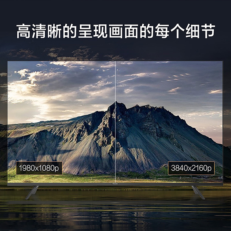 松下(Panasonic)TH-75LX560C 75英寸4K超清全面屏电视 六色优化 家长模式教育语音双频WiFi高清大图