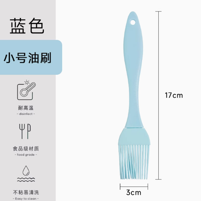 厨房烘焙工具耐高温食品级硅胶油刷小号17*3cm单个装