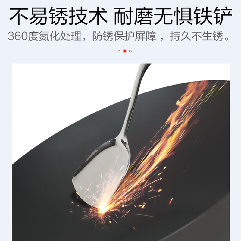 爱仕达(ASD)不易锈 无涂层 精铁 炒锅CF32N6J高清大图