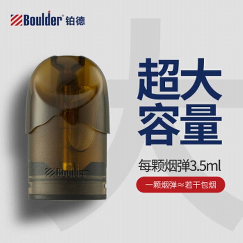Boulder铂德 电子烟烟弹琥珀Plus 九龙冻柠茶(2颗装)