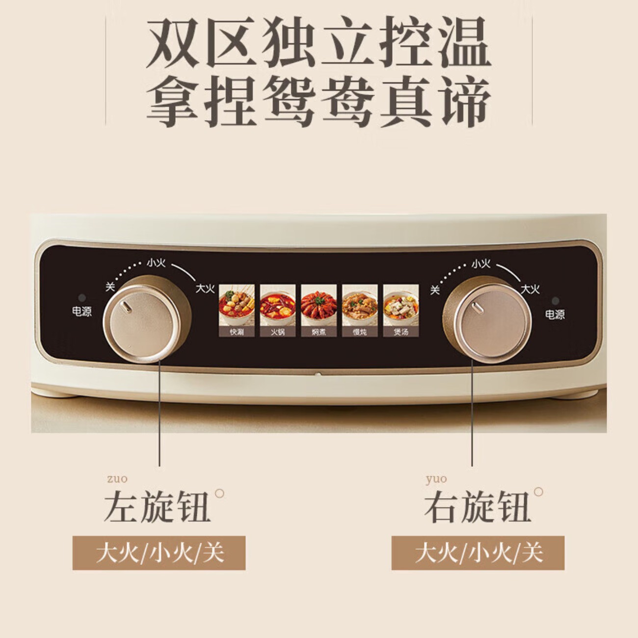 小熊(Bear)电火锅DHG-D60J1高清大图
