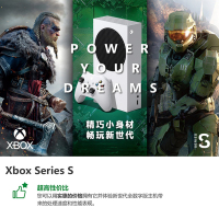 微软(Microsoft)XboxSeriesS游戏主机xbox series s次世代游戏机xbox家用娱乐主机