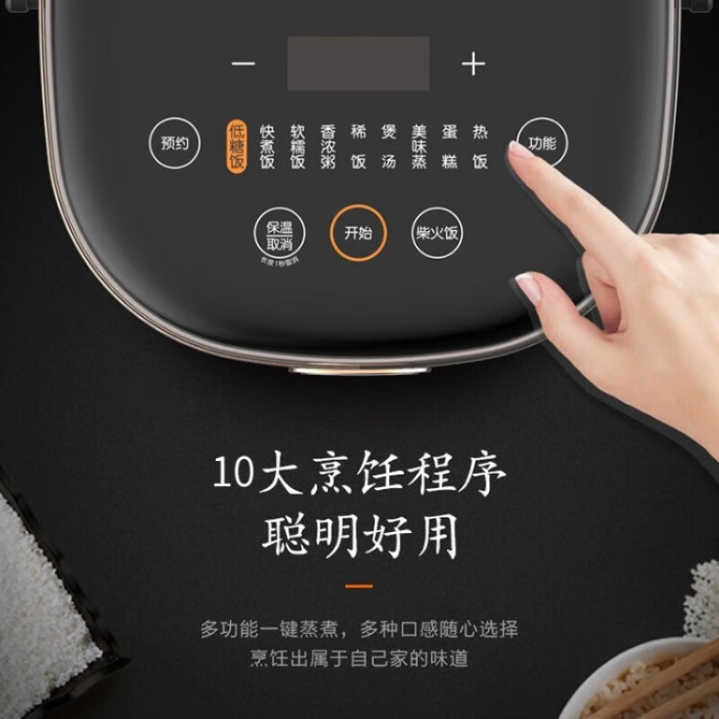 九阳-电饭煲F20T-F520高清大图