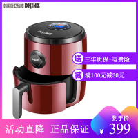 2021新品韩国DKINZ空气炸锅家用大容量无油烟电炸锅薯条机智能炸锅HIC-AF-8062